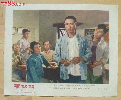 不动产权证号码是哪个号码